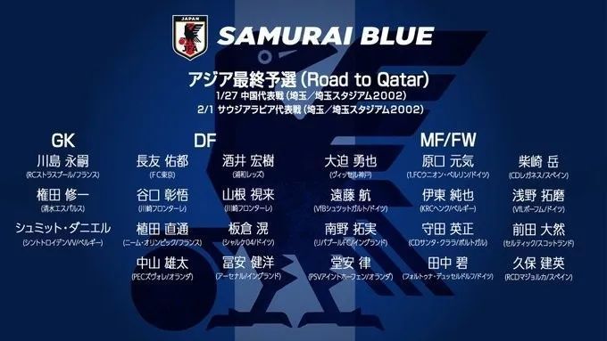 法国媒体TeamFootball报道，多支法国和德国球队有意引进兰斯的30岁进攻型中场伊东纯也。